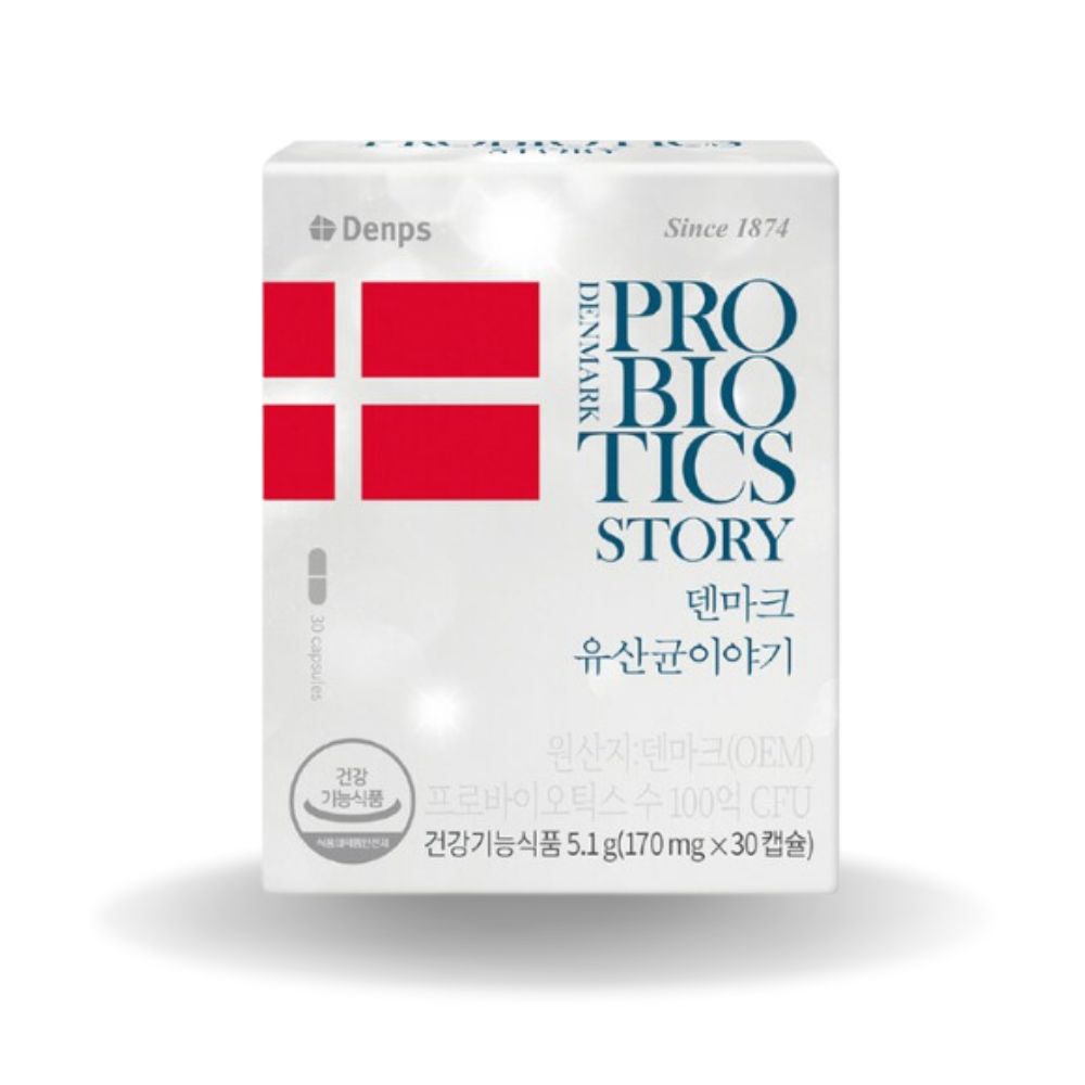 덴프스 덴마크 유산균이야기