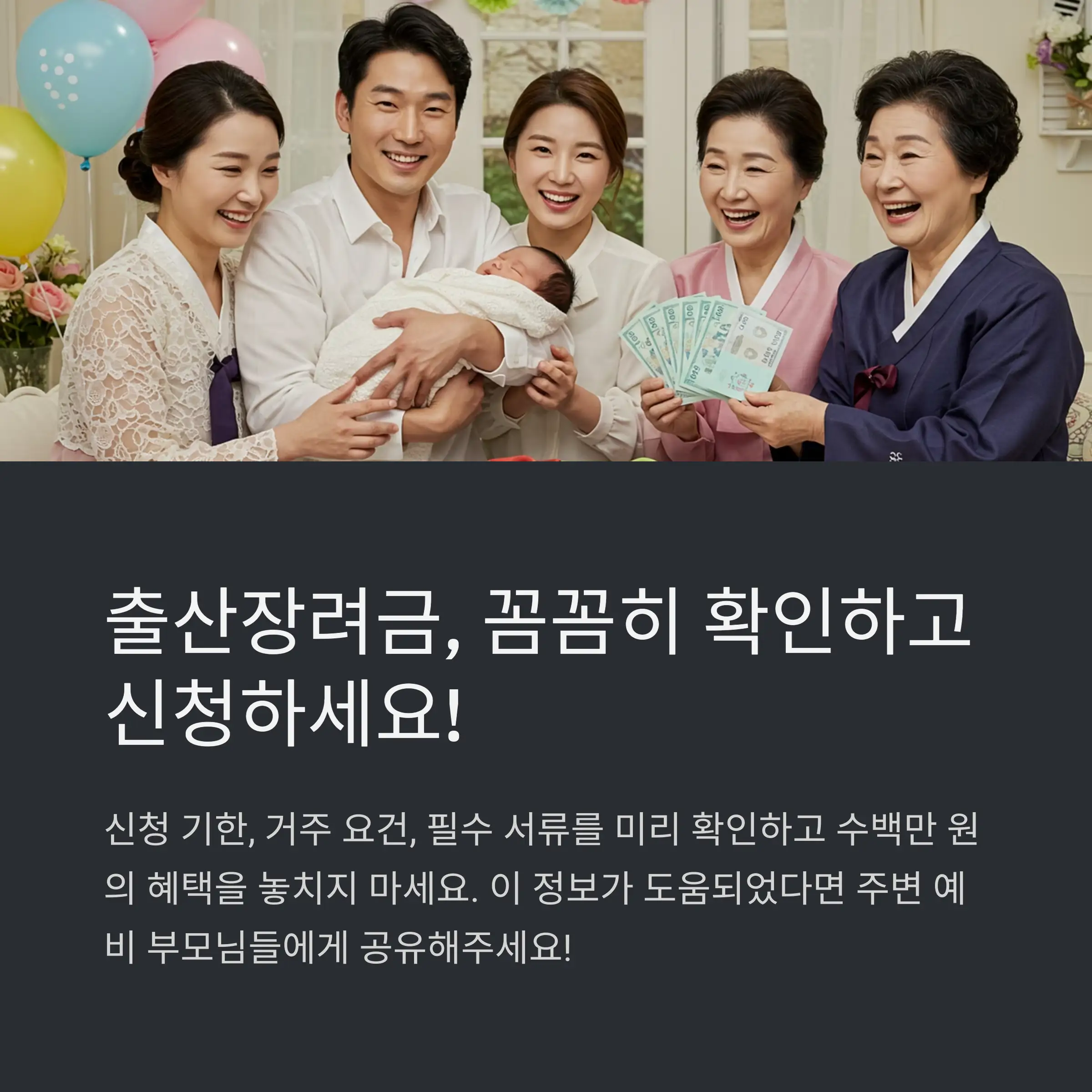 서류 누락 – 기본 서류 외 추가 서류 요구되는 지역 많음