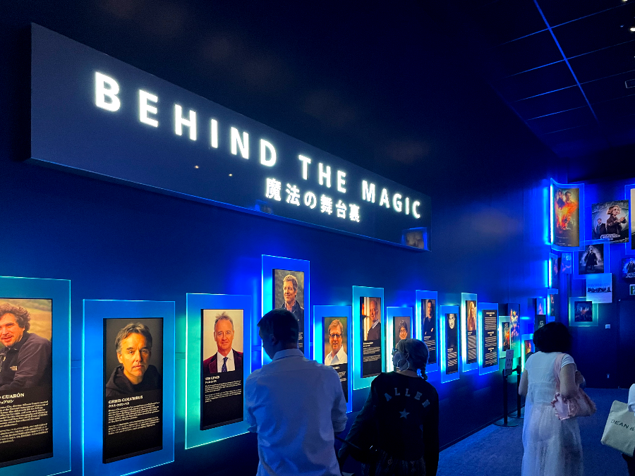 워너 브라더스 해리포터 스튜디오 - 투어입구