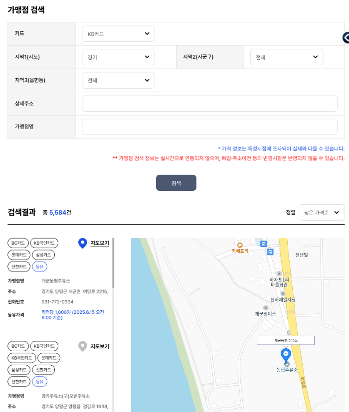 에너지바우처 신청