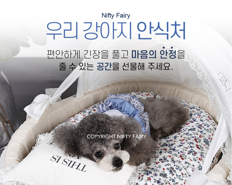 스토어팜 대문 디자인 : 늘 12