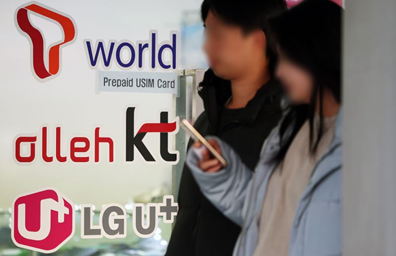 Buying Cell Phones Cheaply After the Abolition of the Single Rate Law