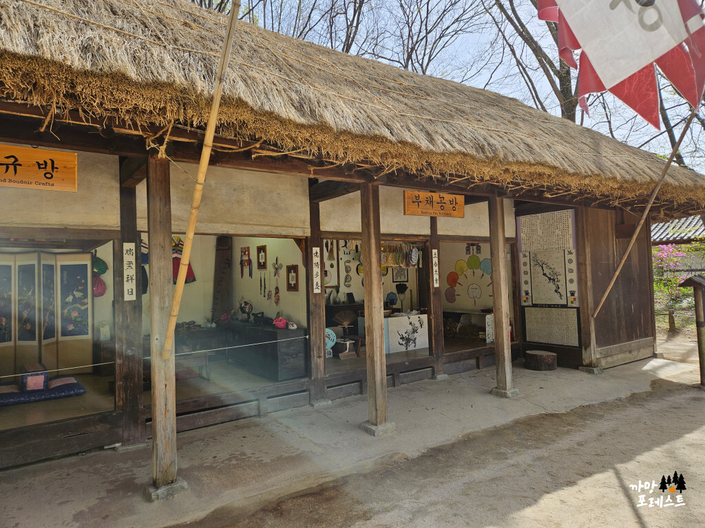 용인 한국 민속촌 볼거리