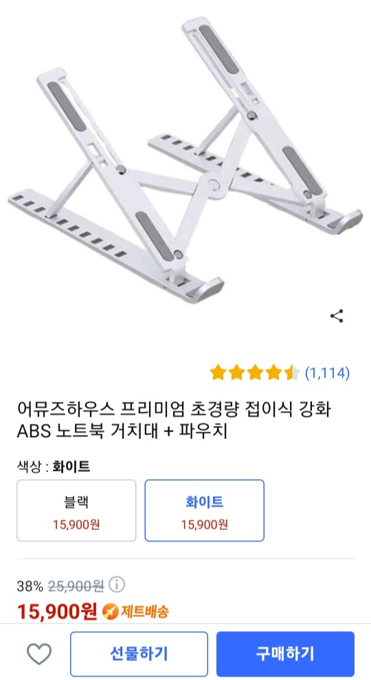 초경량접이식-노트북거치대-파우치