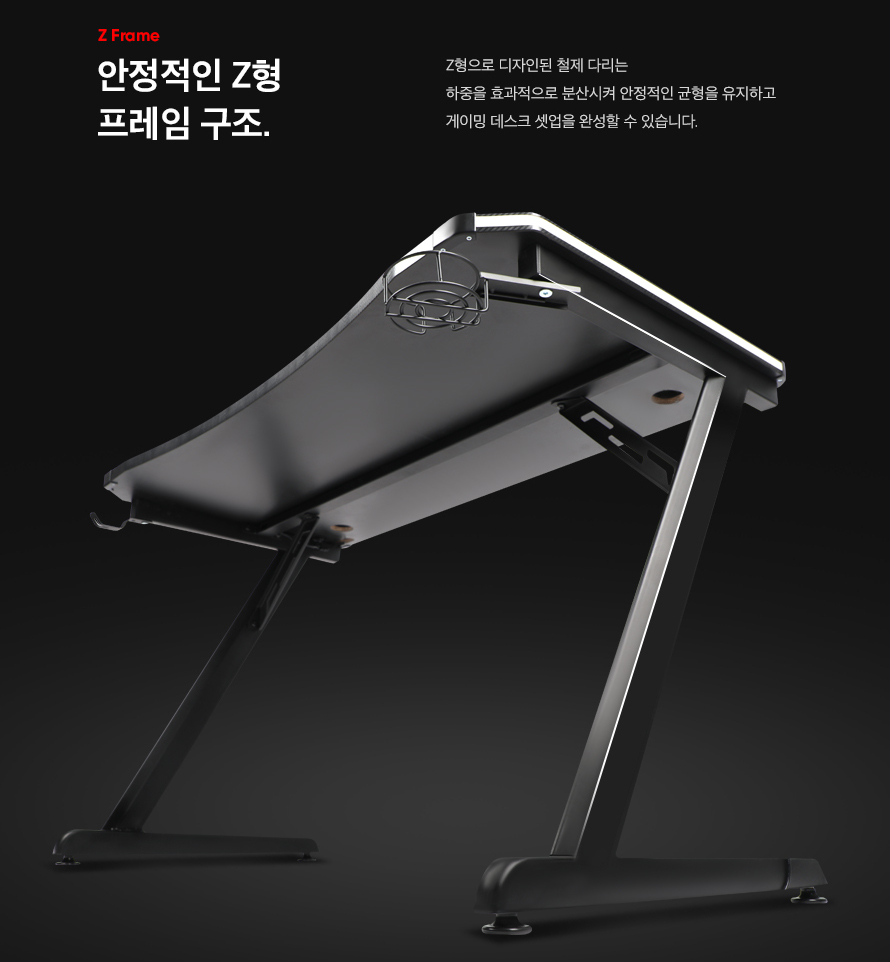 ABKO AGF02 사이드 RGB LED 일체형 게이밍 책상