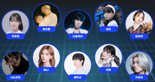 인천게임페스티벌_크리에이터