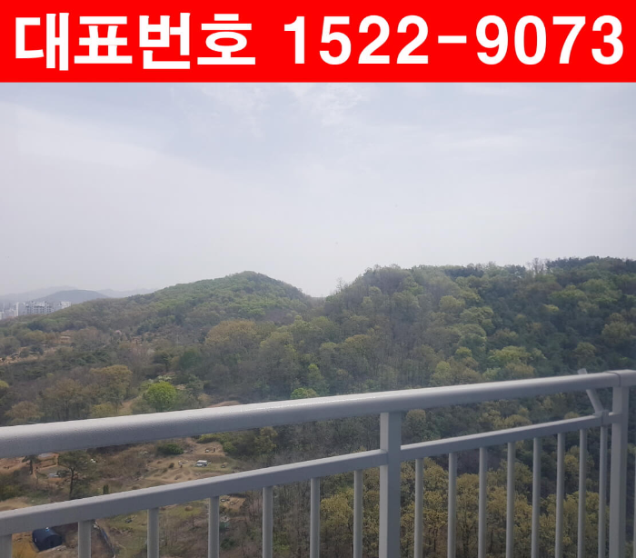 시흥-센트럴-헤센-모델하우스-전망