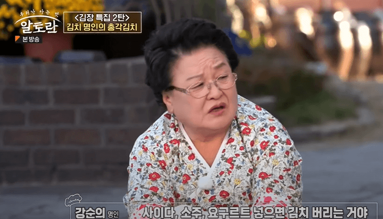 알타리 김치 총각김치 맛있게 담는법