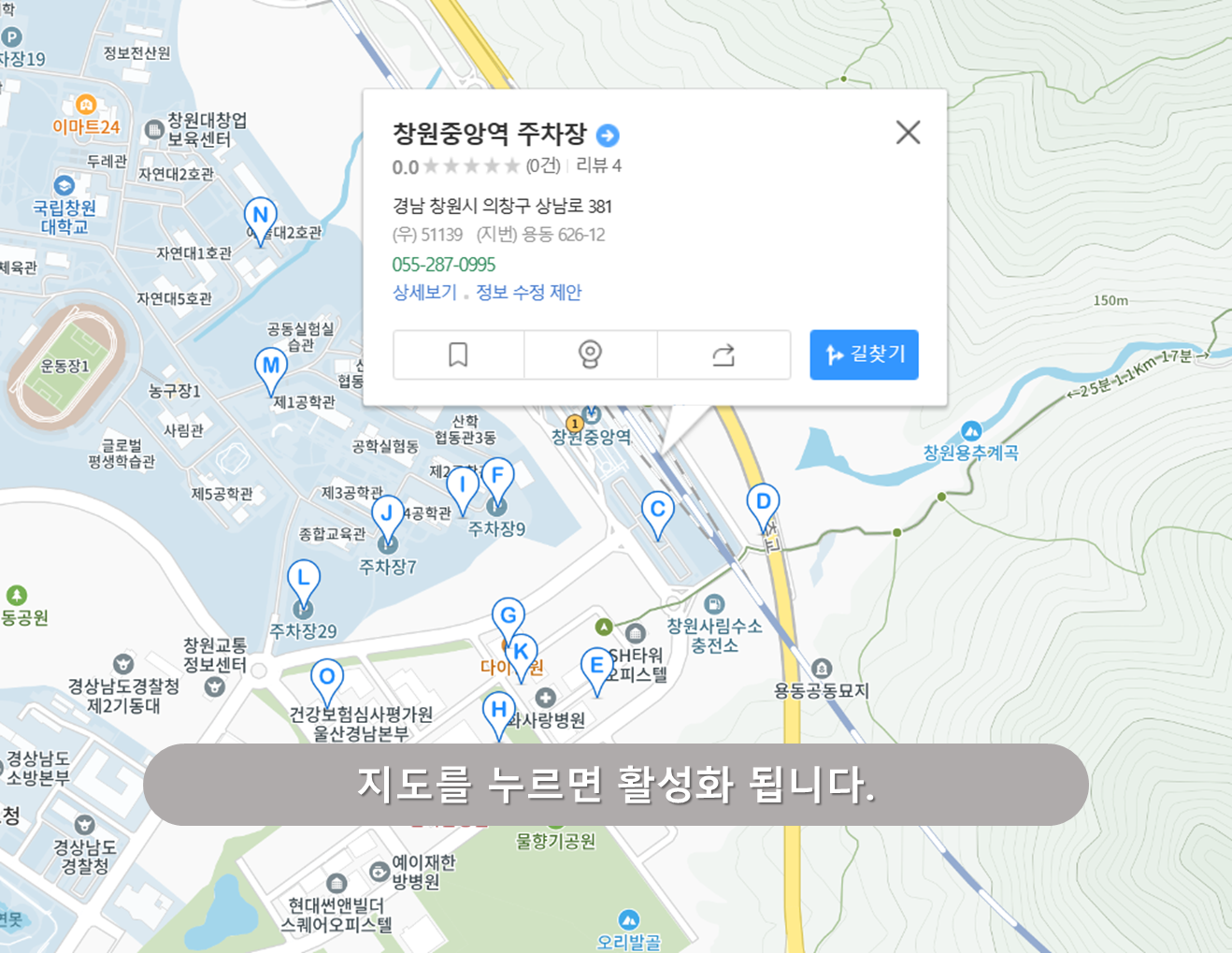 창원중앙역 주차장 - 창원중앙역 주차장