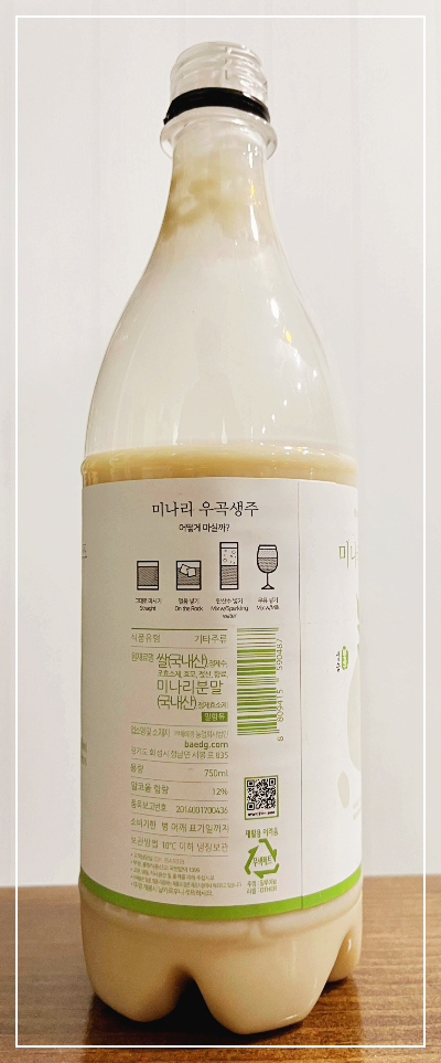 배혜정도가 미나리우곡생주