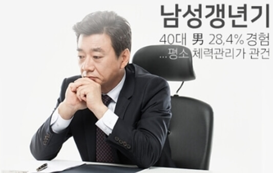 블랙마카 남자