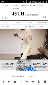 45번가 살펴보기 2