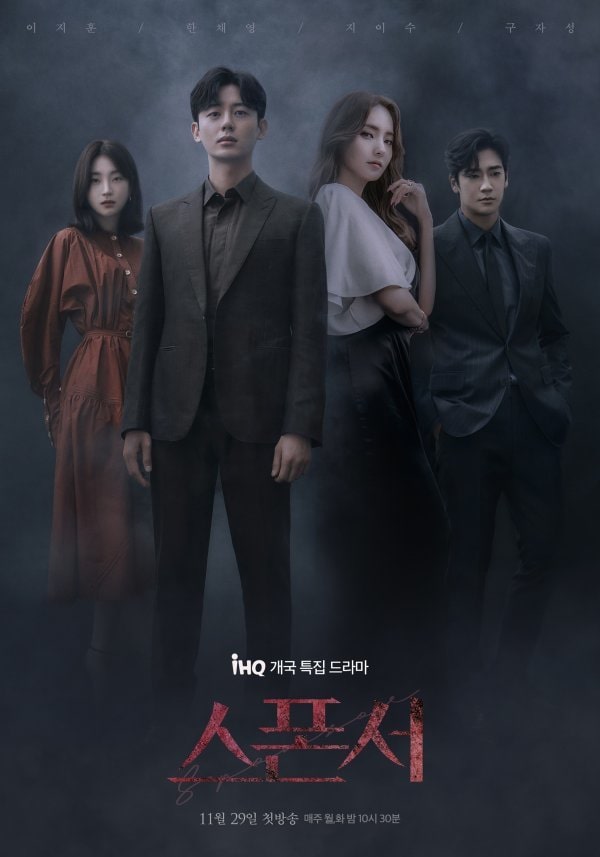 스폰서 포스터 모습
