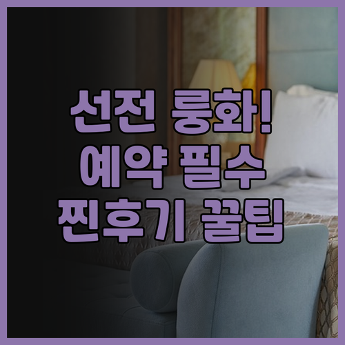 더블트리 바이 힐튼 선전 룽화 솔직 ..