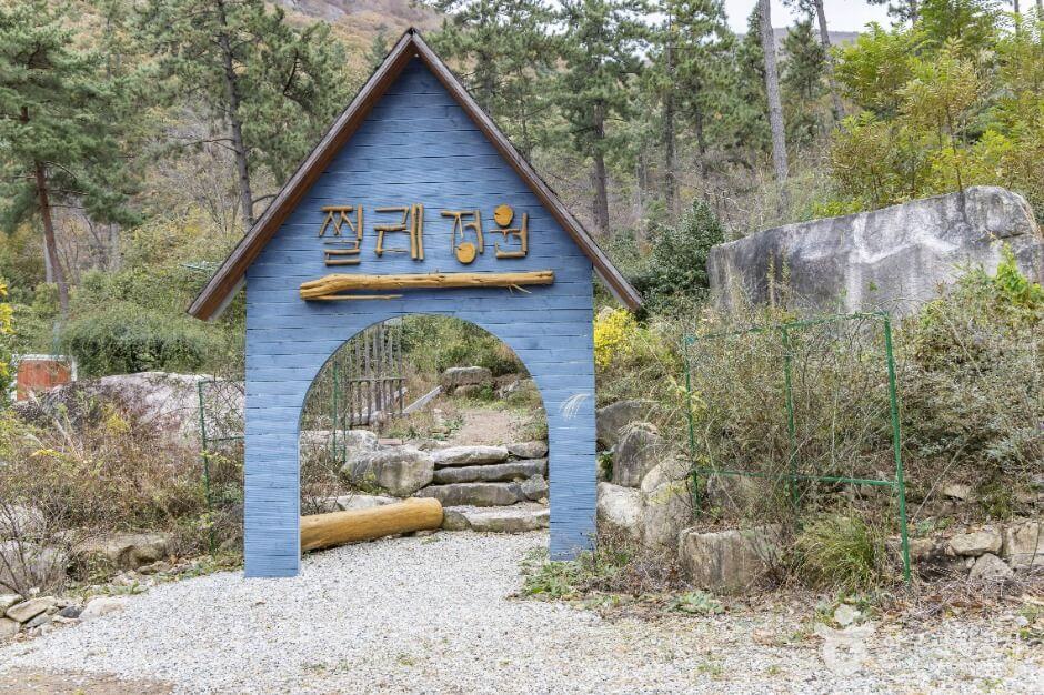 해남 포레스트수목원 입장료 총정리