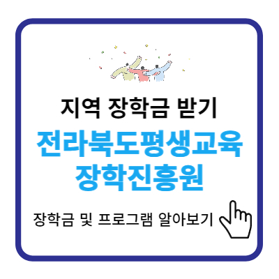 과학영재교육원