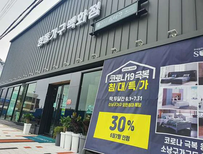 소낭구