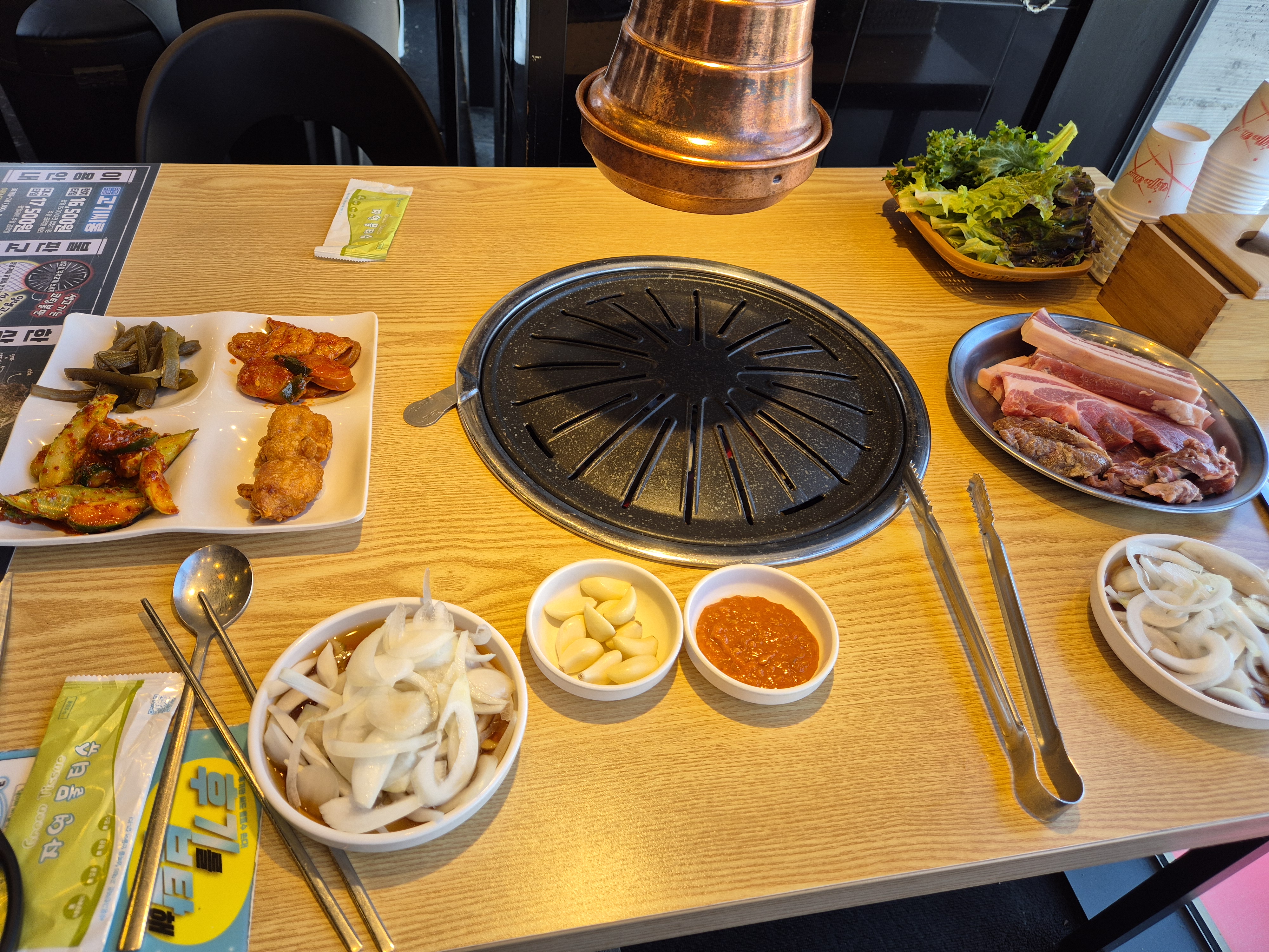 관저동 고기싸롱 한상차림 완료