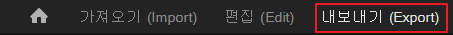 동영상-출력-메뉴-2