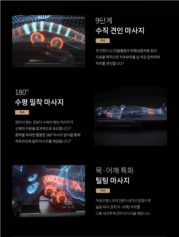 세라젬