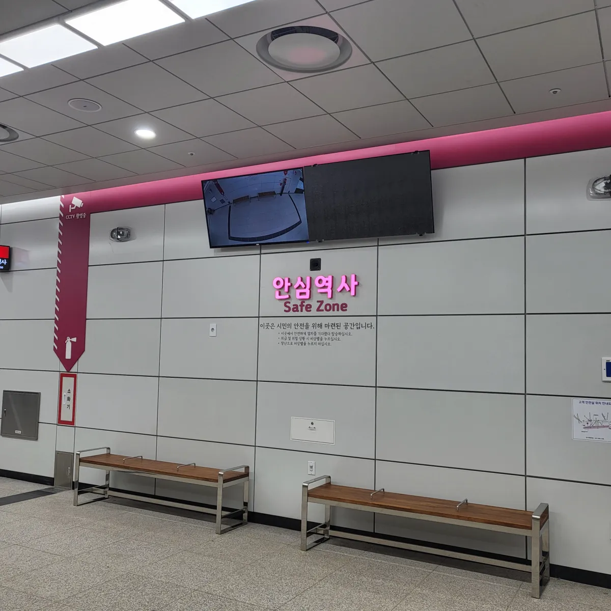 다산역의-안심역사