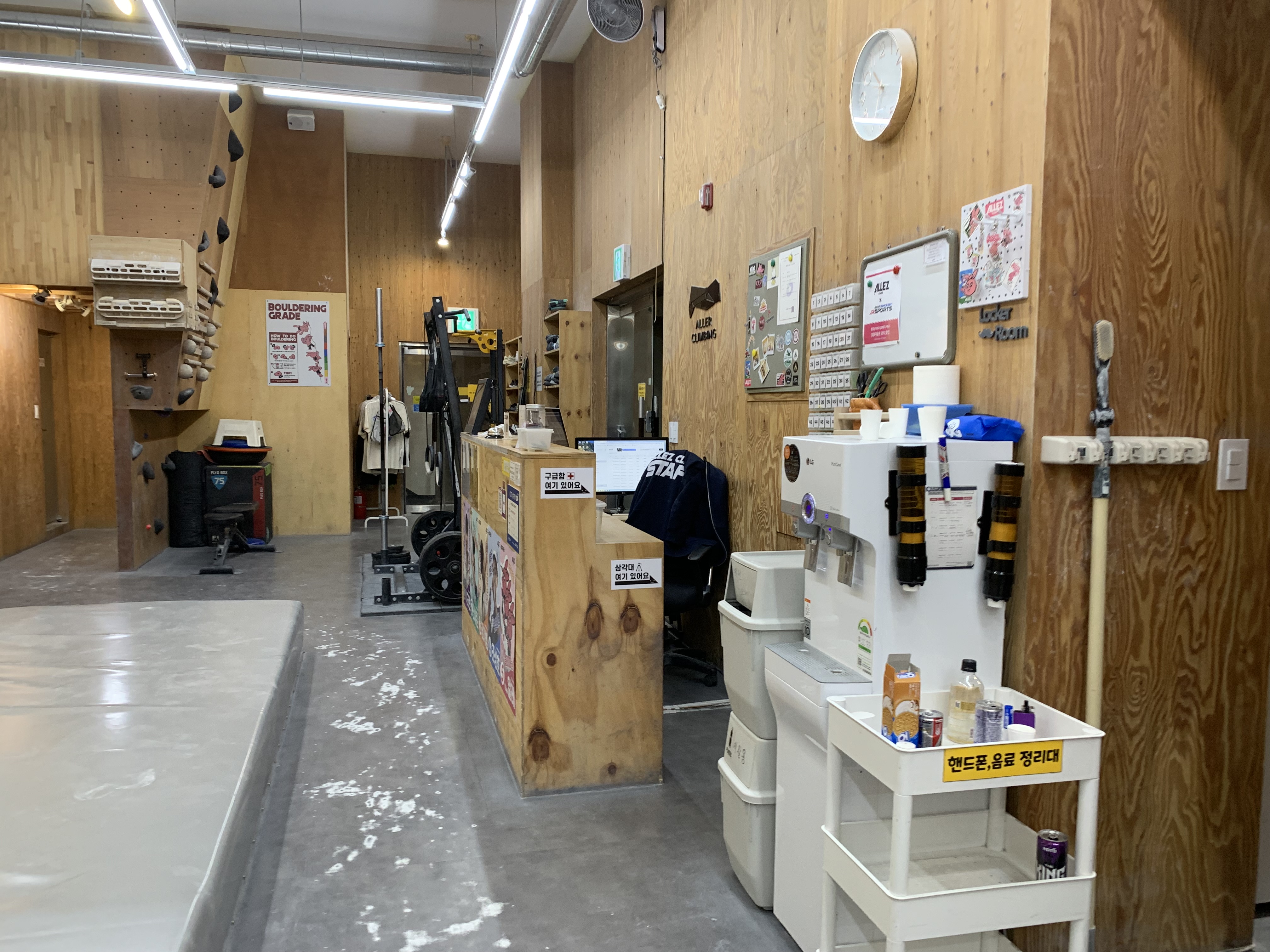 알레클라이밍영등포점영등포실내클라이밍