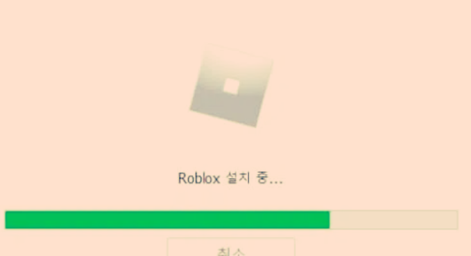 로블록스-바로가기