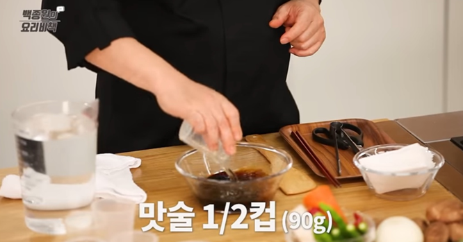 소갈비찜