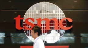 TSMC