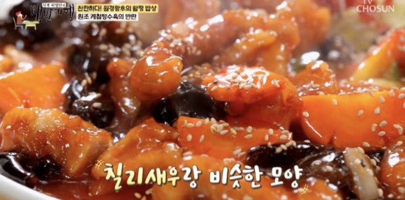 함평 간짜장 맛집 선미식당&amp;#44; 식객 허영만도 반한 케첩 탕수육의 정석