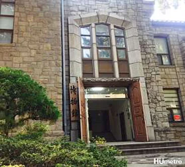 부산대학교 박물관