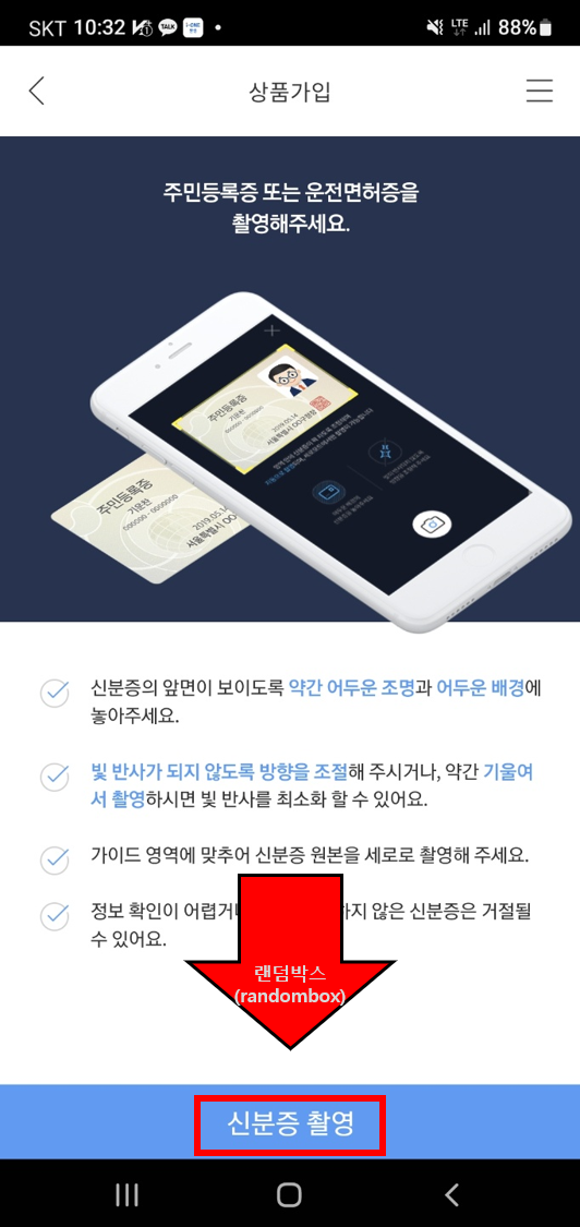 퇴직연금 수령절차 IRP통장계좌 개설방법 계산기