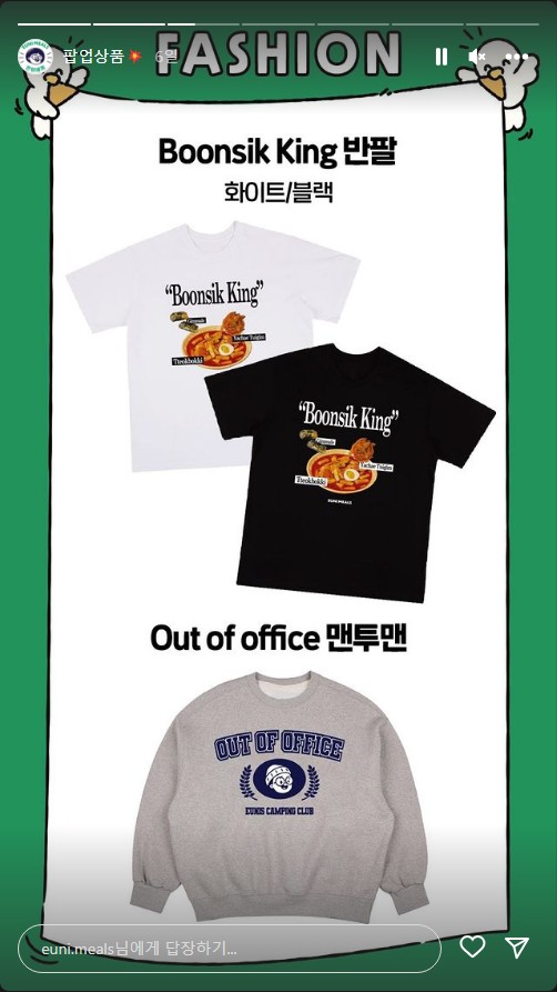 송은이 팝업스토어 - 은이세끼 제품 기간 위치 팬미팅 이벤트 스타필드 더 마운틴 페어