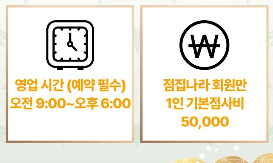 포천 천신궁