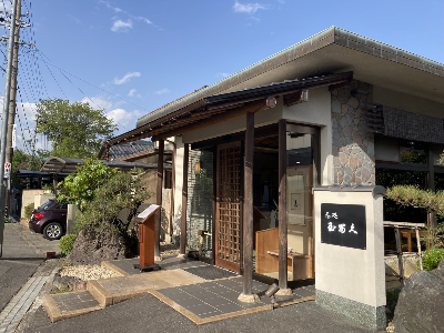 이누야마성 근처 찻집