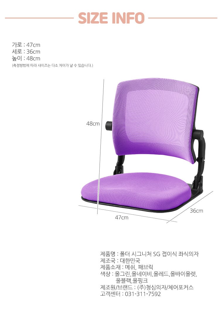 좌식의자 고르는법 총비용 가성비 계산