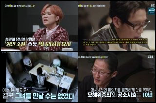 청산가리 막걸리 살인사건 담당검사 범인 재심 부녀 무죄