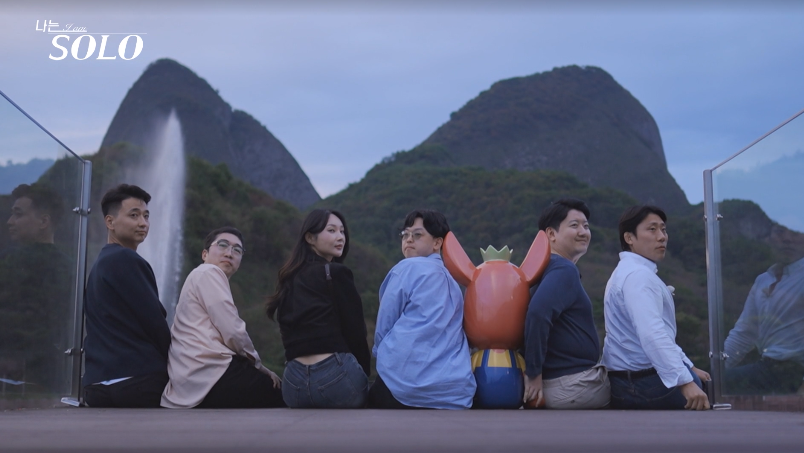 나는 솔로 24기 정숙