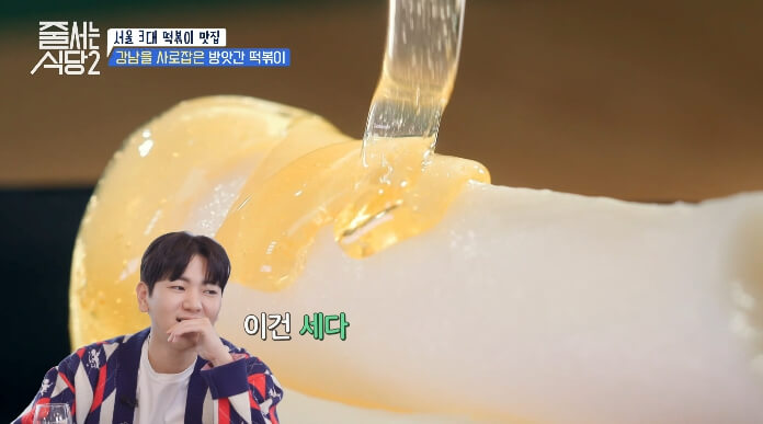 가래떡-조청