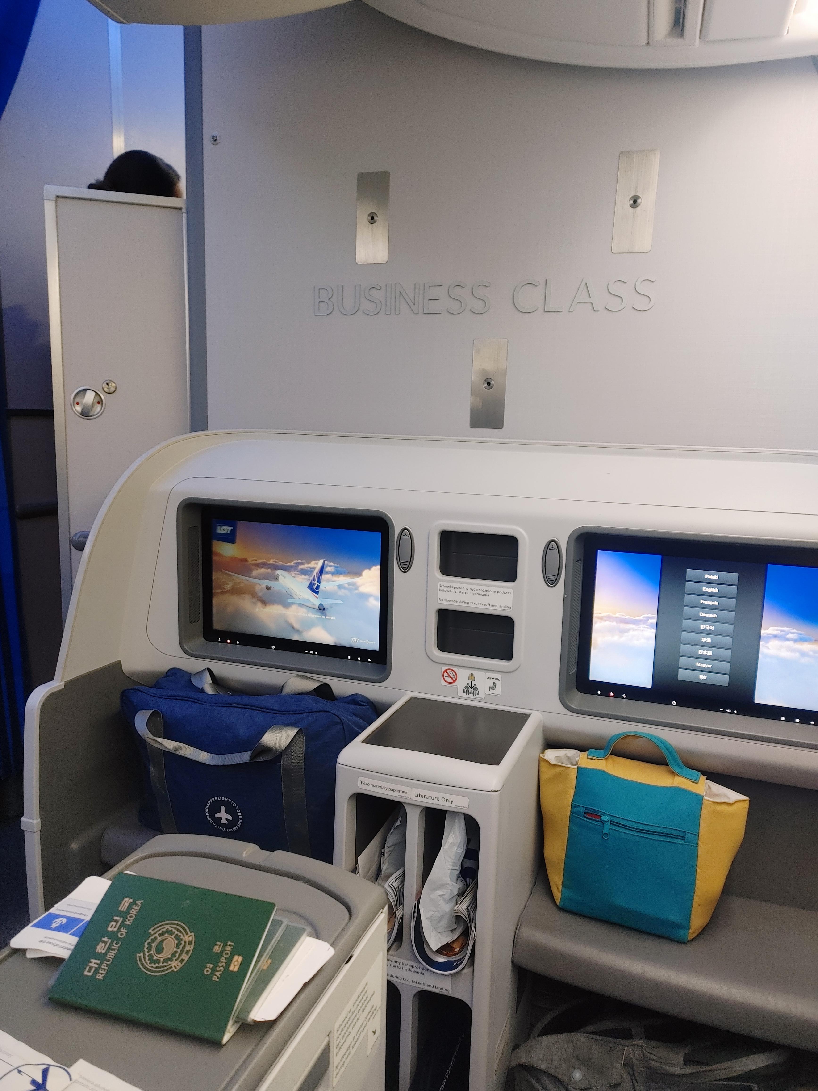 폴란드항공 비즈니스