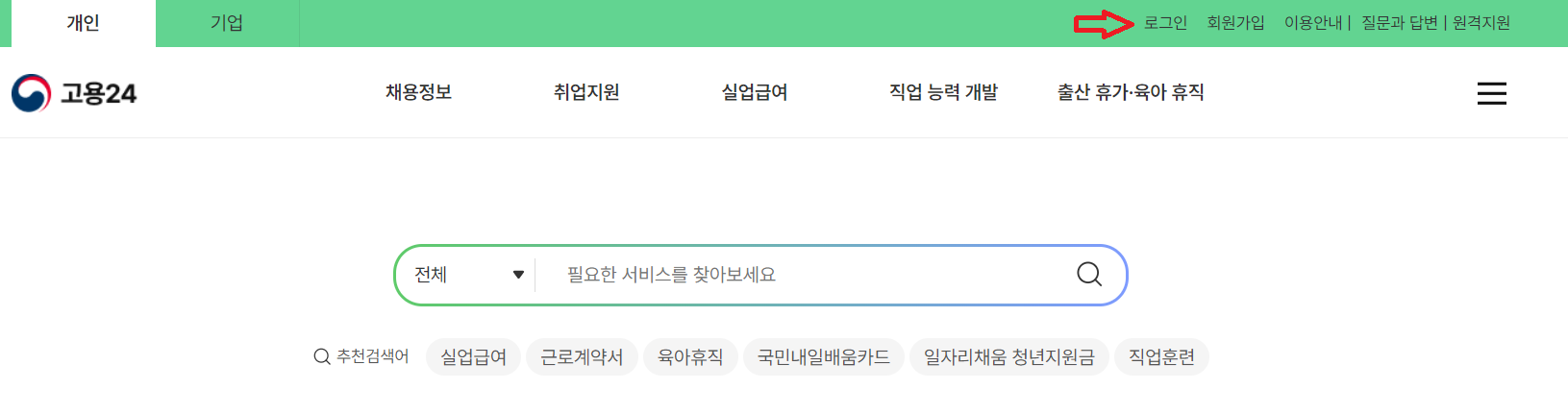 육아휴직 급여 결정통지서