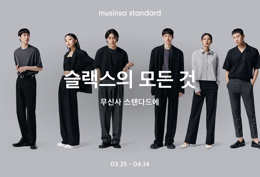 케이뱅크무신사 무신사혜택 인터넷은행 핀테크트렌드 스마트한소비생활