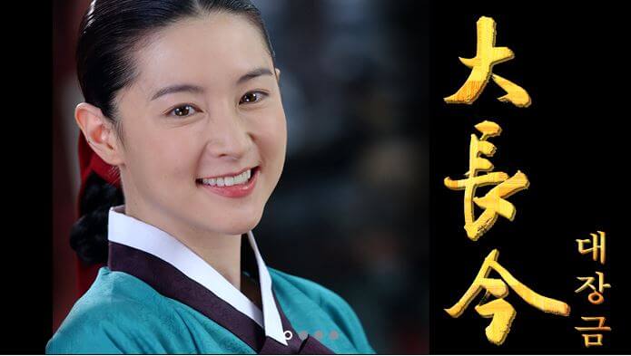 [대장금 무료 다시보기] 1회~54회 전편 시청 방법 총정리｜MBC 사극 명작