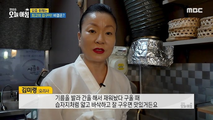 창동 이모카세1호 셰프 '즐거운술상'