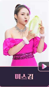 [미스트롯 3] 5라운드 삼각대전 결과