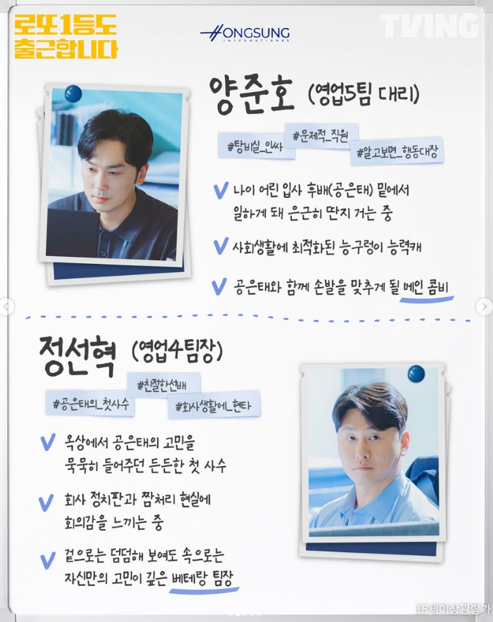 로또 1등도 출근합니다