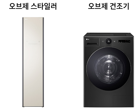 LG전자 엠버서더 가전 경품 이벤트