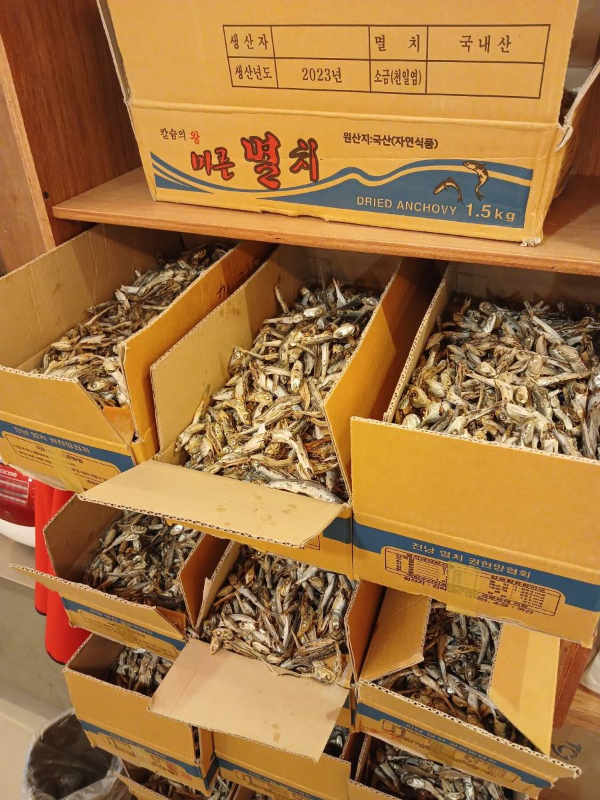 망원식당 마른멸치