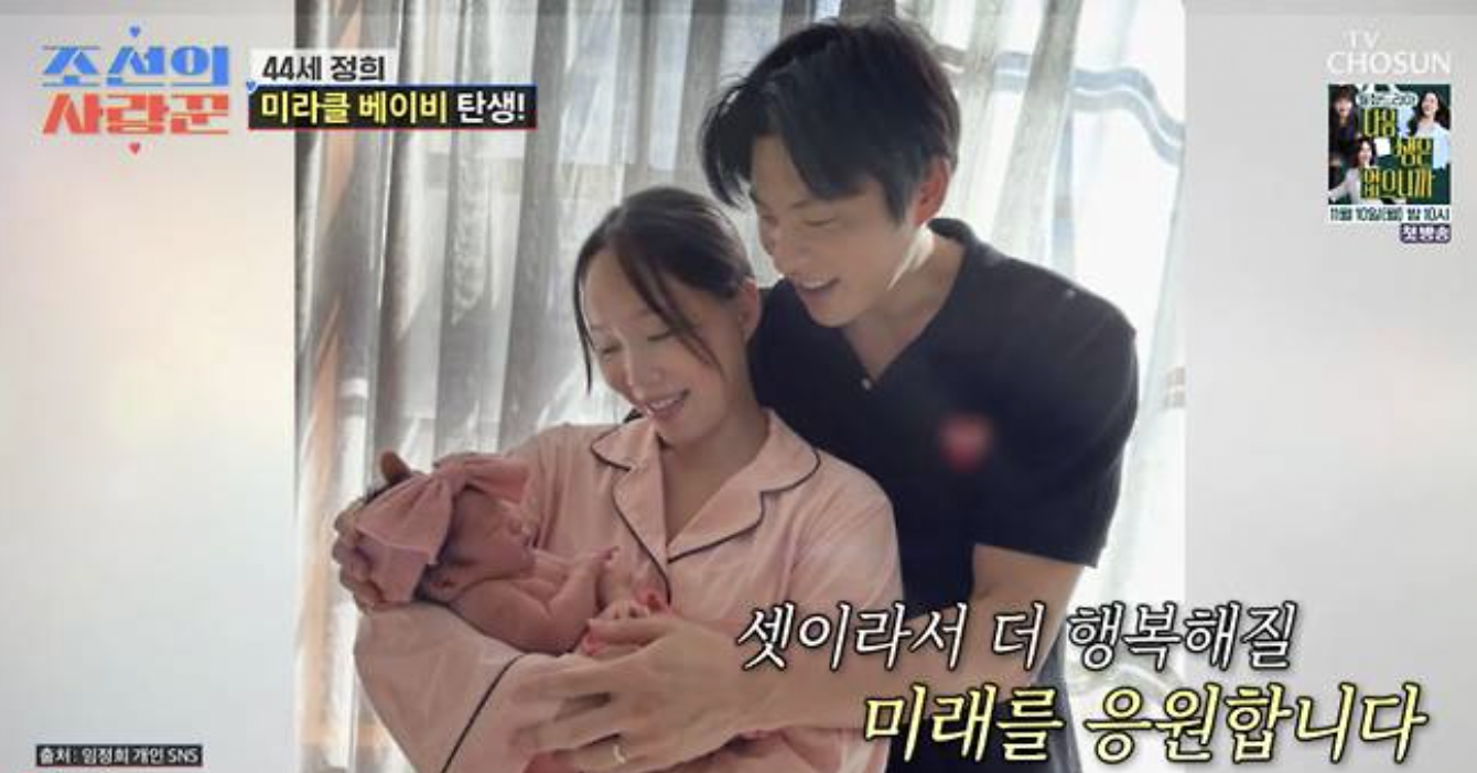 가수 임정희 아들