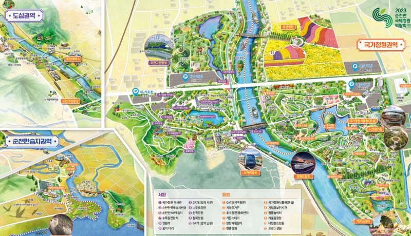 순천만국가정원박람회-안내도